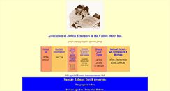 Desktop Screenshot of jewishyemenites.com